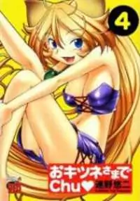 Okitsune-sama de Chu manga cover