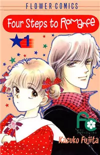 Romansu Godankatsuyou