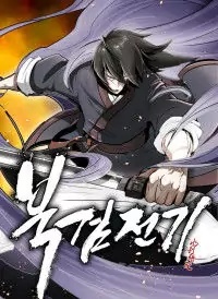 Legend of the Northern Blade manga cover