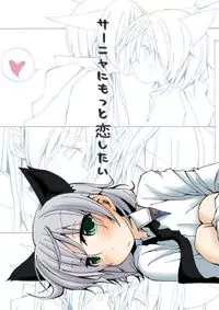Strike Witches dj - Sanya ni Motto Koi Shitai