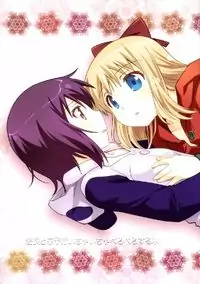 Yuru Yuri dj - Yui and Kyouko's Flirting Extravaganza manga cover