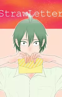 Haikyu!! dj - Straw Letter