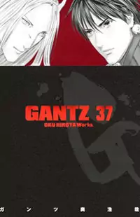 Gantz manga cover