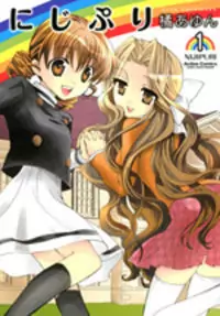 Nijipuri manga cover