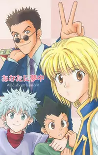 Hunter Hunter dj - Anata ni Muchuu