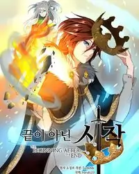 The Beginning After the End manga cover
