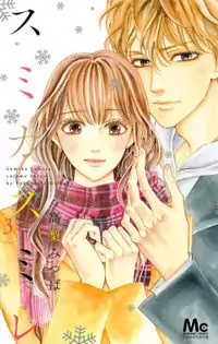 Sumika Sumire manga cover