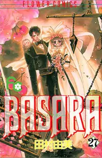 Basara manga cover
