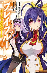 Blazblue: Remix Heart