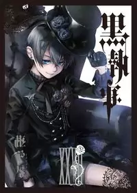 Kuroshitsuji manga cover