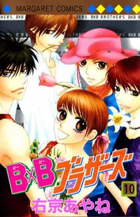 BXB Brothers manga cover