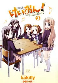 K-ON! manga cover