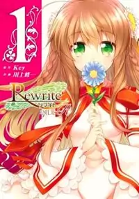 Rewrite: Side-R