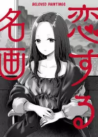 Beloved Paintings manga cover