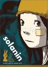 Solanin manga cover