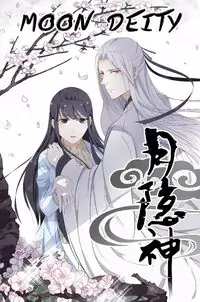 Yue Yin Shen