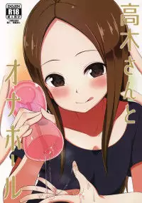 Karakai Jouzu no Takagi-san - Takagi-san to Onahole (Doujinshi) manga cover