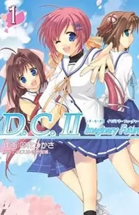 D.C. II - Imaginary Future