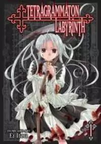 Tetragrammaton Labyrinth manga cover