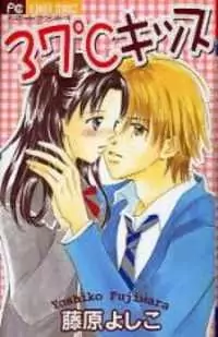 37 Degrees Kiss manga cover
