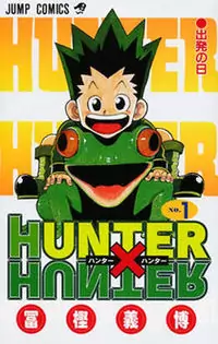 Hunter X Hunter manga cover