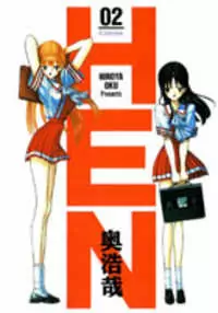 Hen manga cover