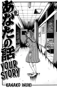 13-nin no Short Suspense & Horror