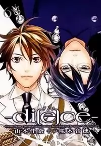 Diece manga cover