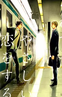 Soredemo, Yasashii Koi o Suru