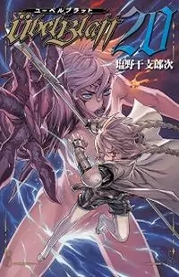 Ubel Blatt manga cover
