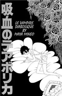 Le Vampire Diabolique
