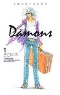 Dämons