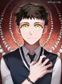 Polarity manga cover