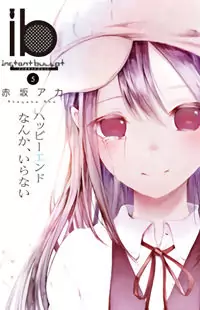 ib - Instant Bullet manga cover