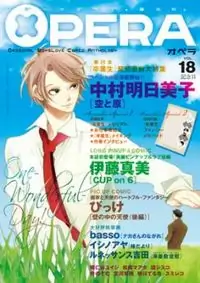 Sora to Hara