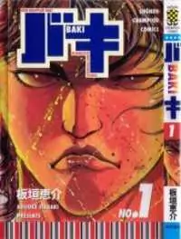 New Grappler Baki