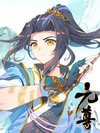 Yuan Zun manga cover