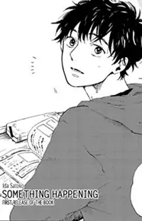 Something Happening manga cover