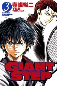 Giant Step