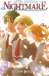 After School Nightmare manga cover