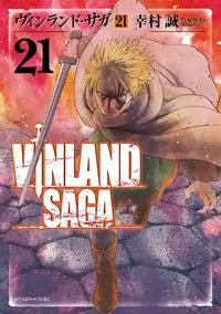 Vinland Saga manga cover