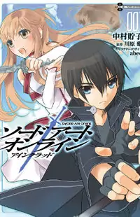 Sword Art Online manga cover