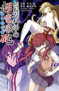 To Aru Kagaku no Rail gun manga cover