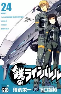 Kurogane no Linebarrel manga cover