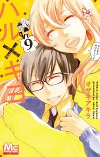 Haru x Kiyo