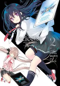 Selector Infected WIXOSS - Re/verse