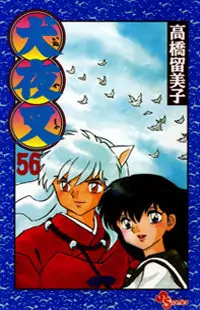 InuYasha manga cover