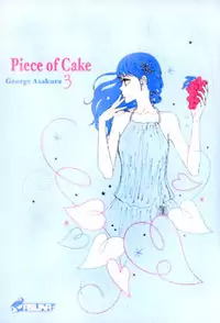 Piece of Cake manga cover