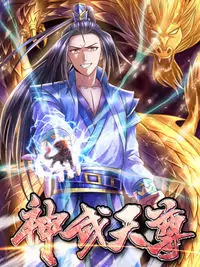 Shenwu Tianzun manga cover