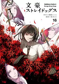 Bungou Stray Dogs manga cover
